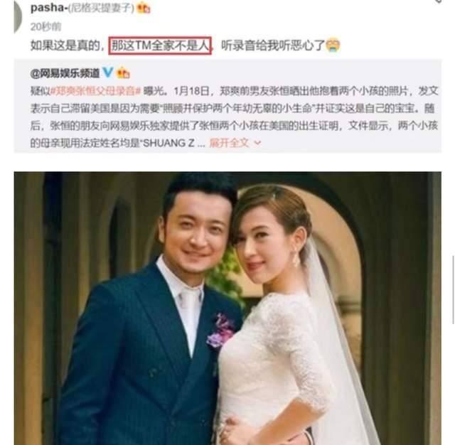 因为吃瓜她进娱乐圈,她因吃瓜意外踏入娱乐圈